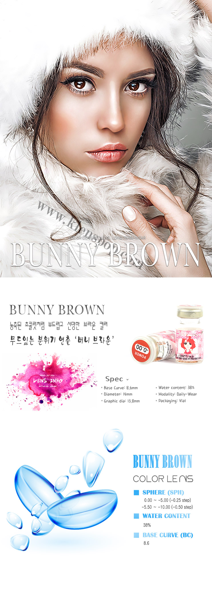 The description of Hello Lenspop Bunny Color Brown Prescription Colored Contacts